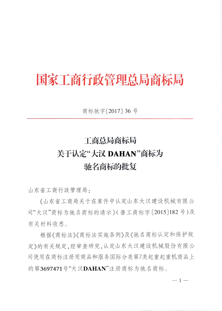 华体会体育-华体会体育·(中国)官方网站
中国驰名商标1